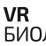 VR-школа. Сценарии по ОБЖ, биологии, химии, физике (Пакет минимум)